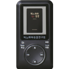 파노라마성경 맥잡기(개역개정)-(MP3)